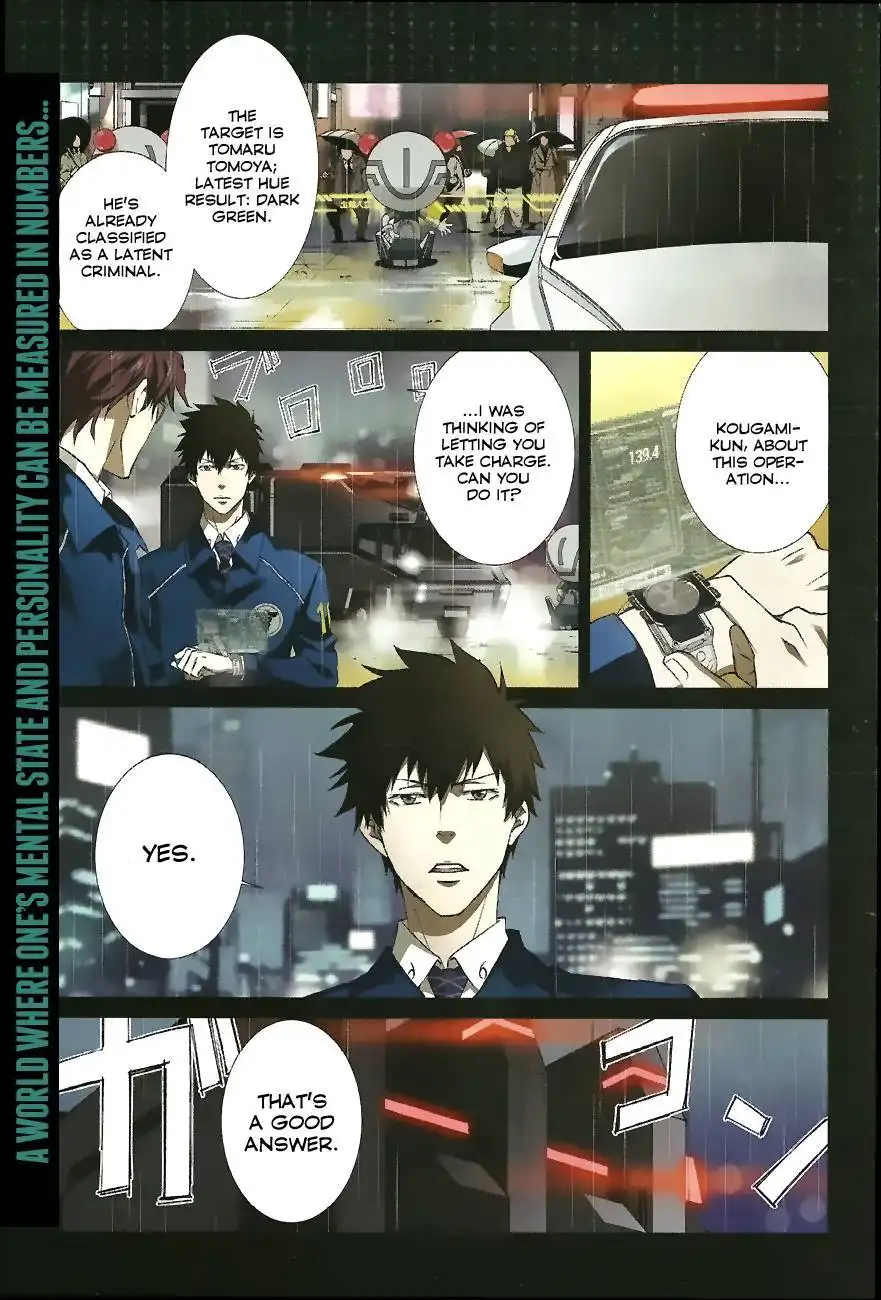 Psycho-Pass - Kanshikan Kougami Shinya Chapter 1 3